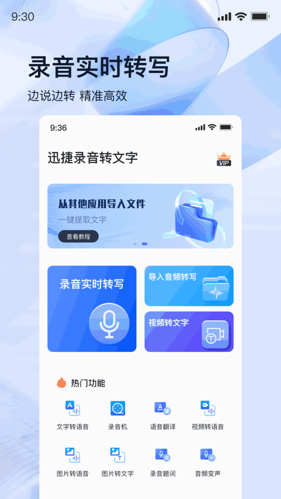 差差差的游戏截图1