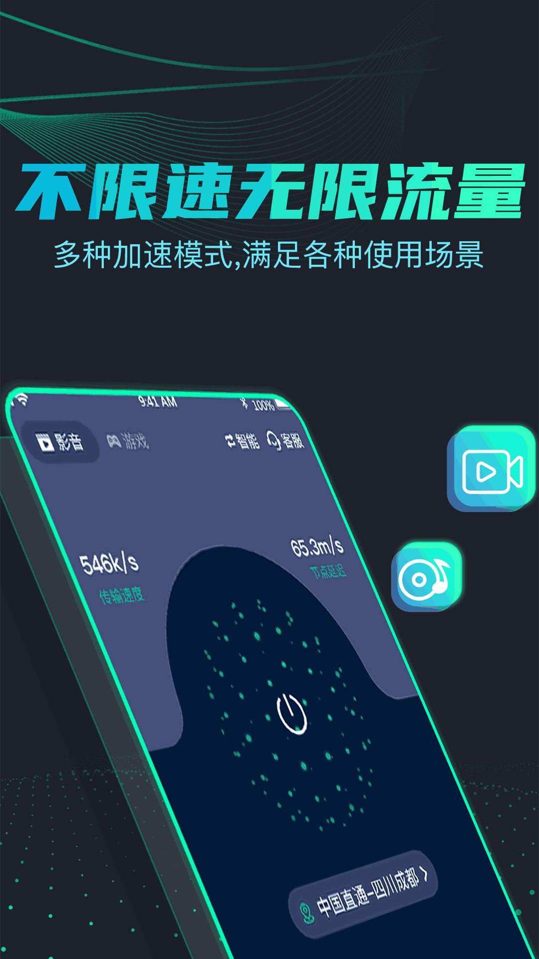 引力截图3