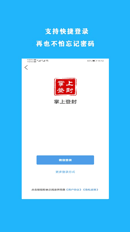 GayFuke无套美团外卖截图1