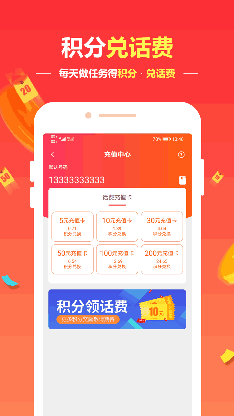 优贝截图3