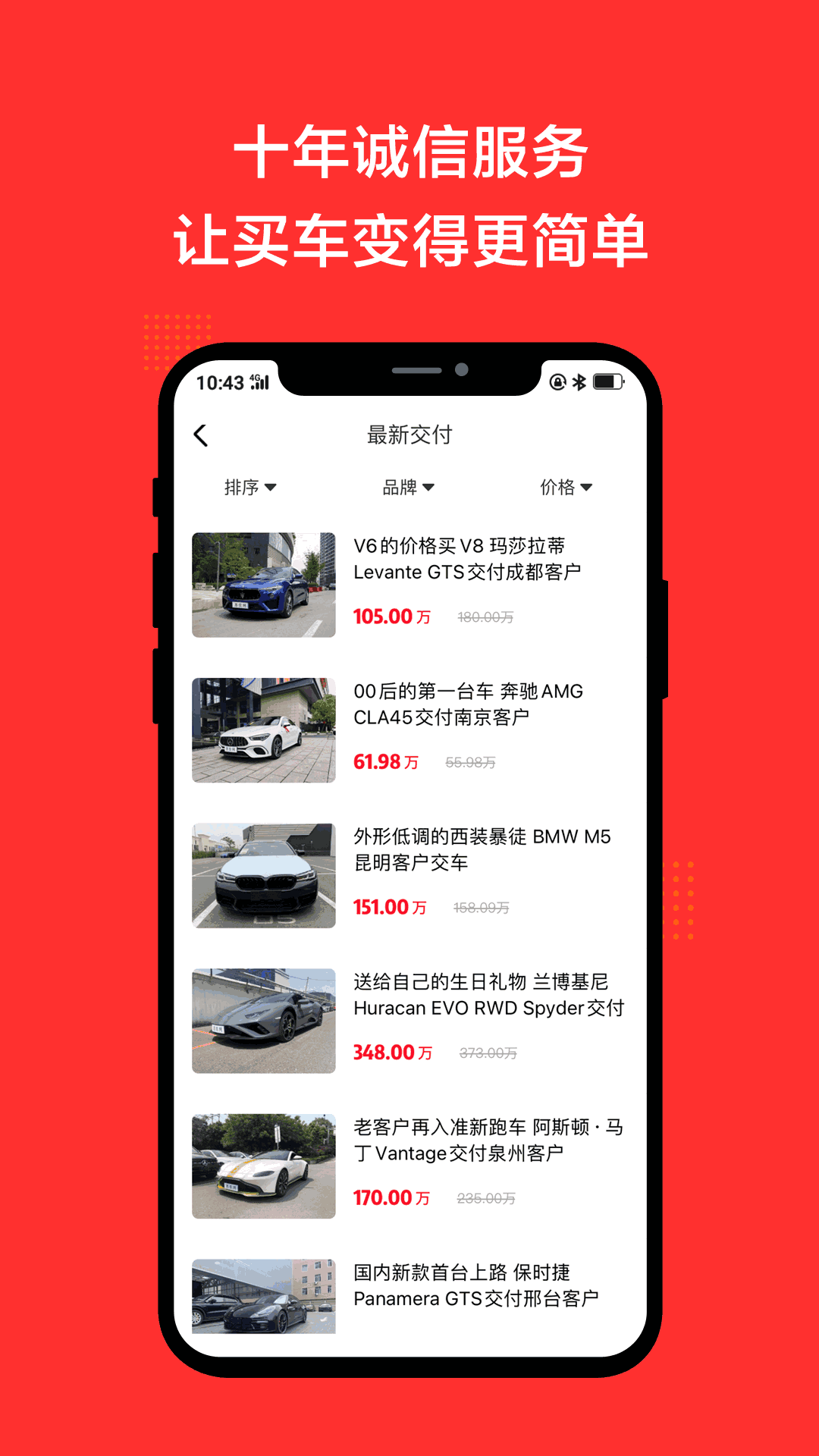 恩佐网截图4