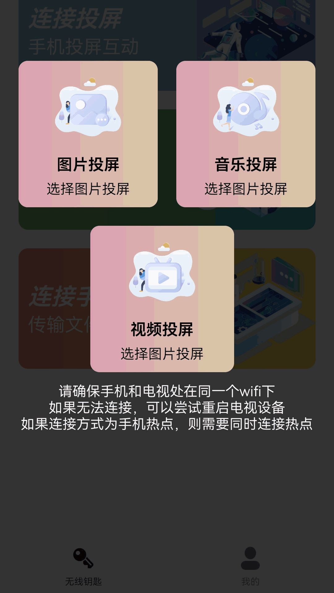 春潮烂漫海棠红 电影截图1