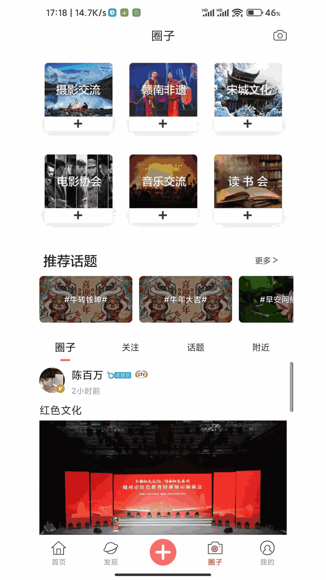 中视CTV截图4