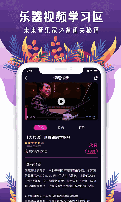 聆犀音乐截图3