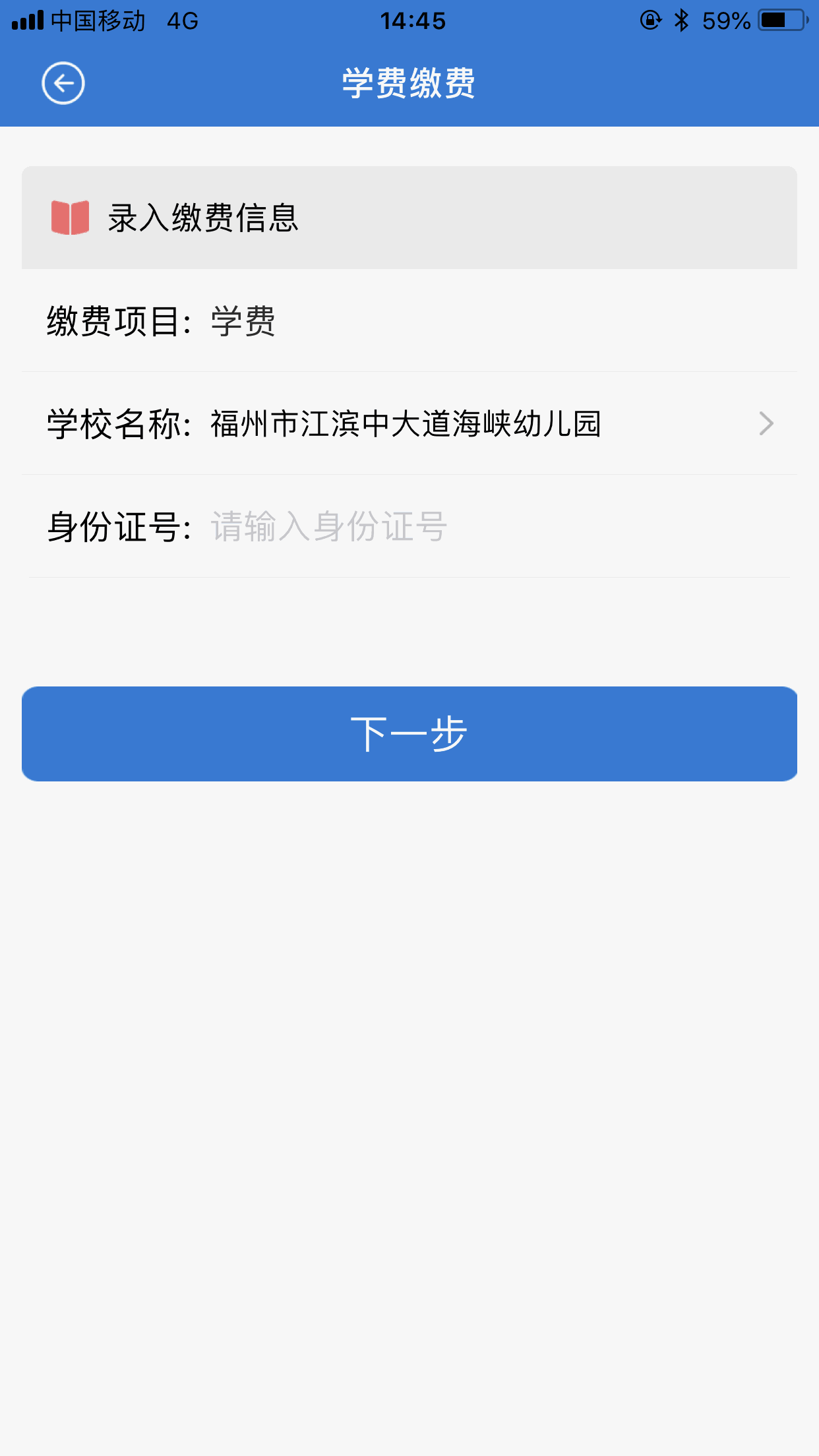 众行海峡截图2