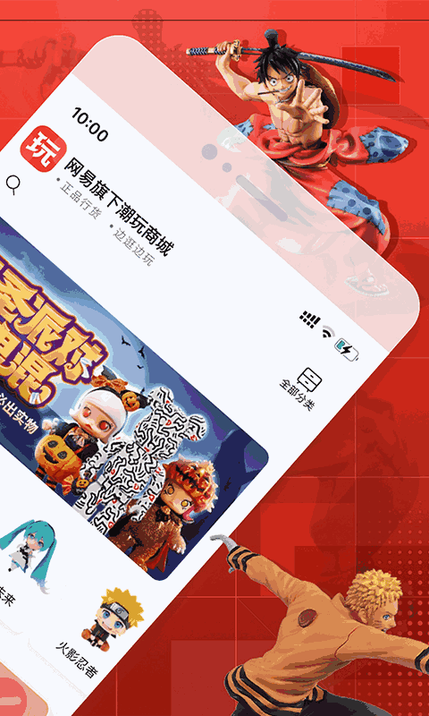 网易大玩家截图2