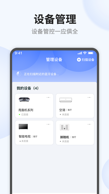 语点智能截图2