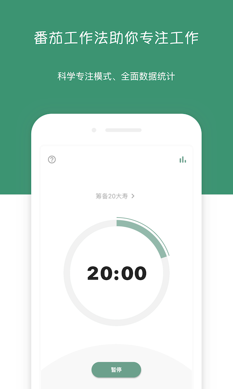 闪点清单截图4