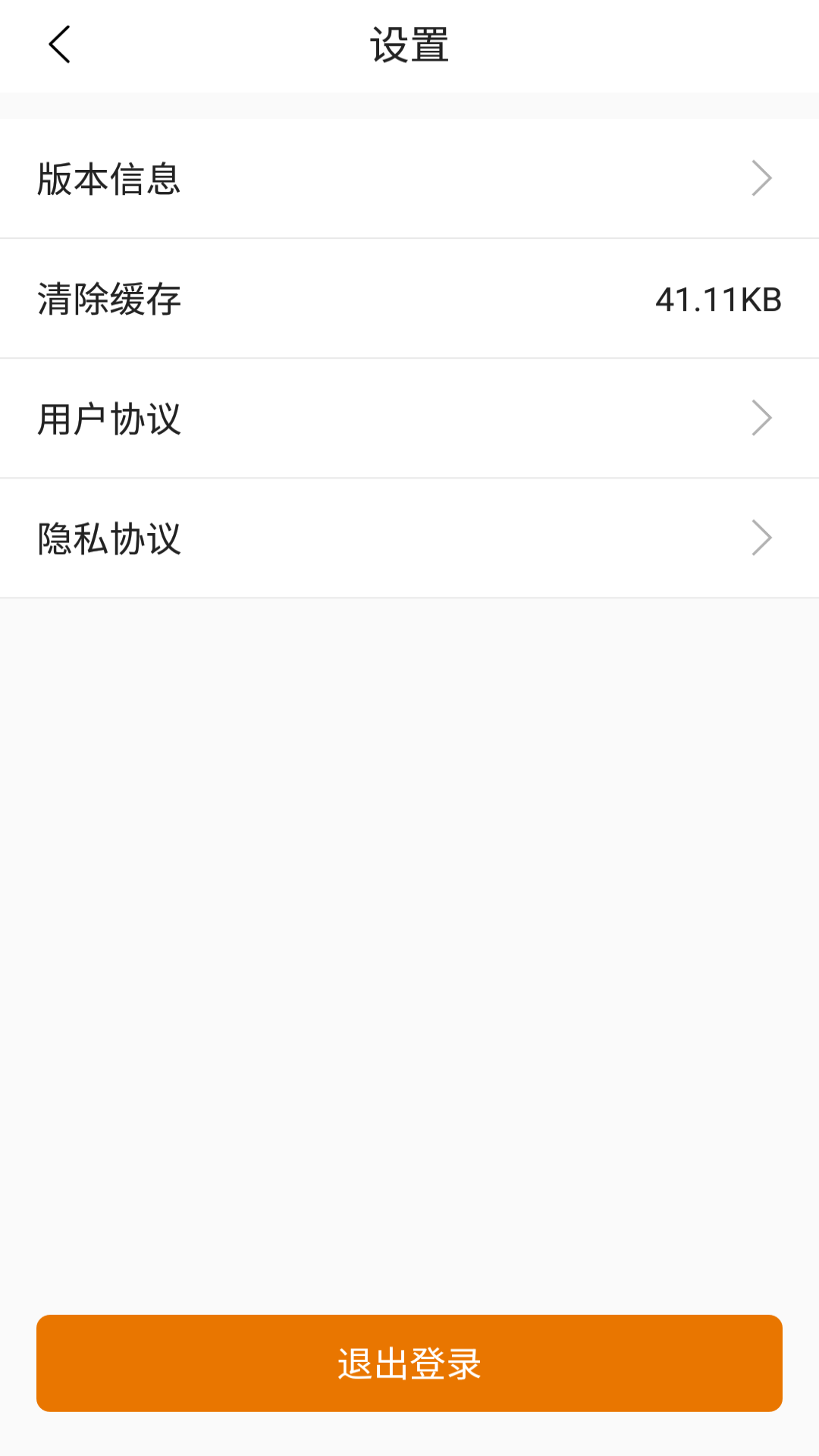 车马象司机截图4