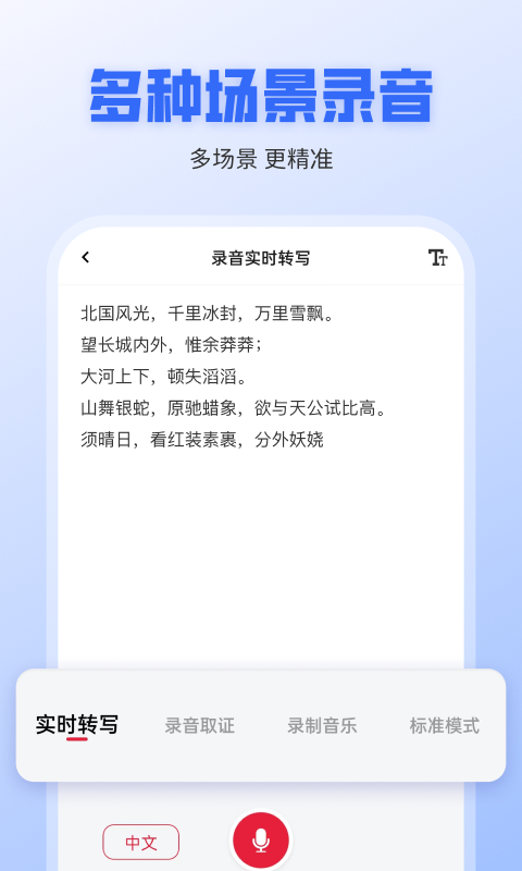 成人东京热app下载网址截图2