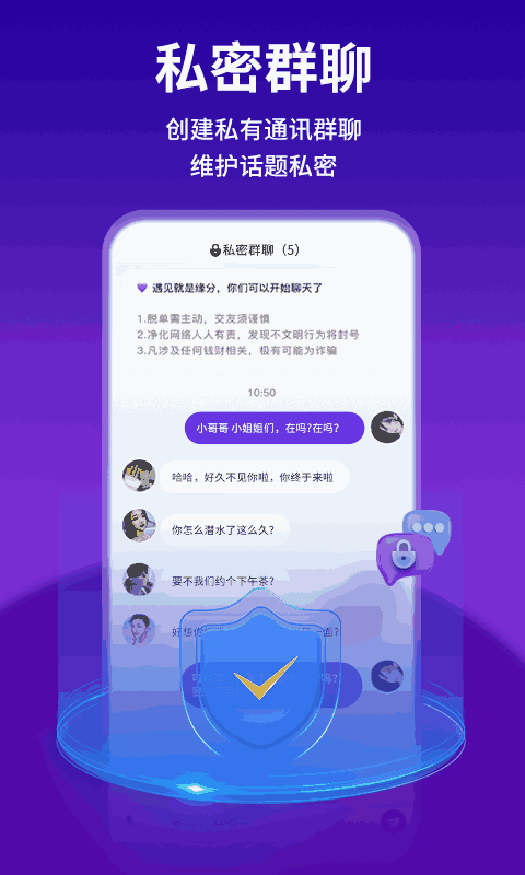 KeyChat截图3