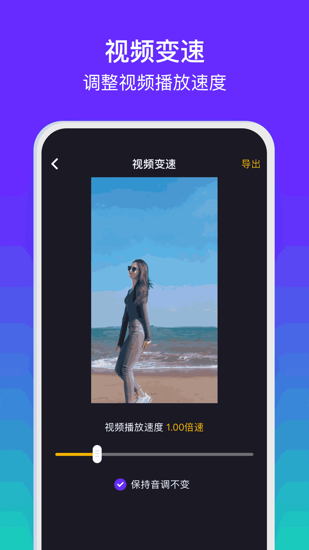 水印精灵截图2