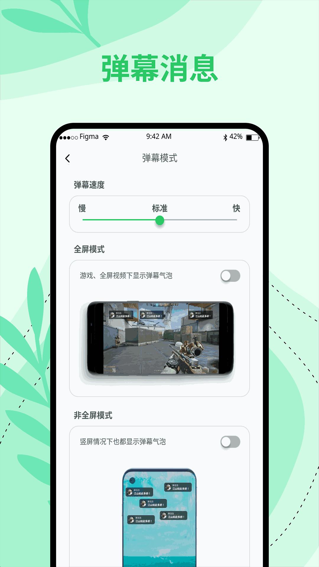 skam挪威版截图3