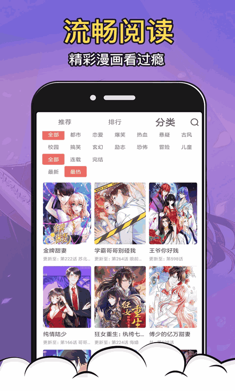 太二漫画免费版截图4