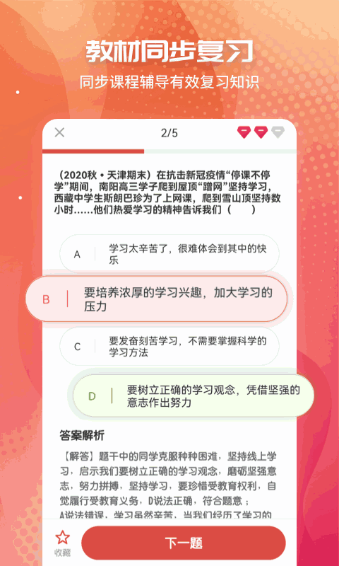 欧美一级性爱片截图4