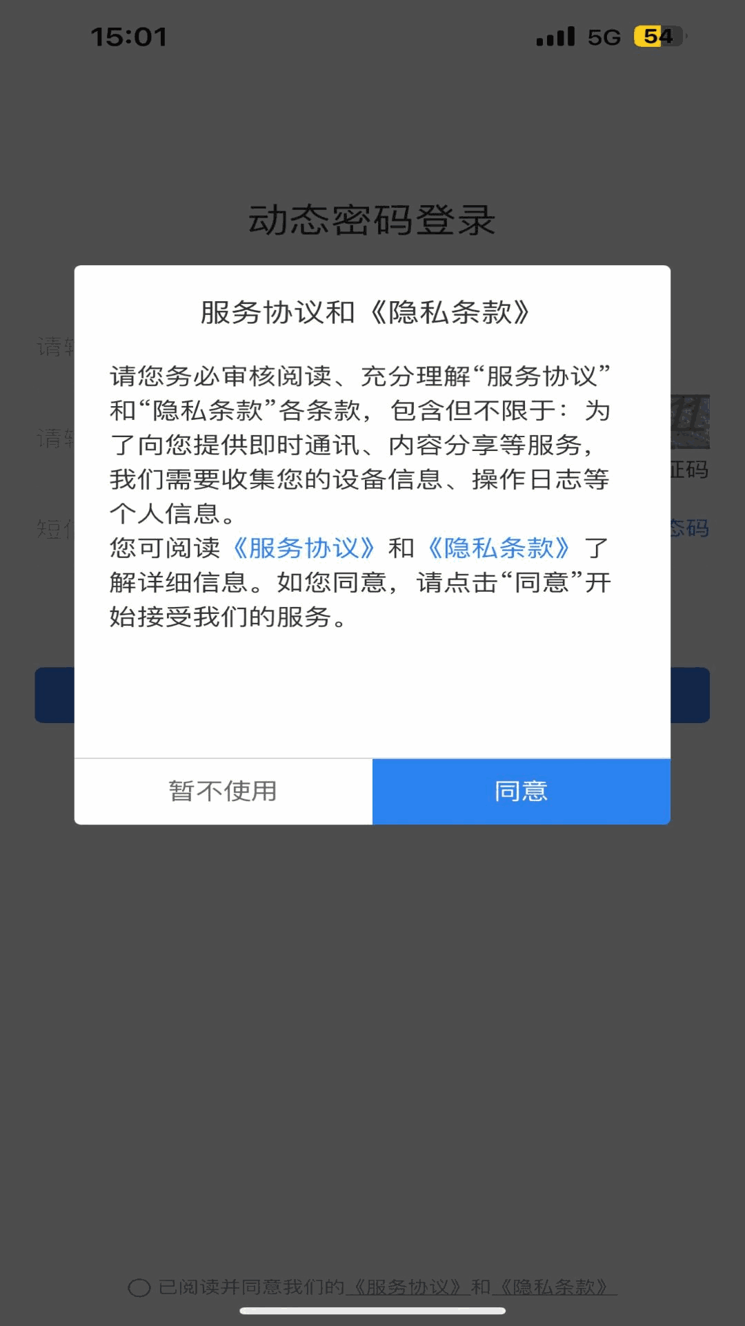 91免费在线截图1