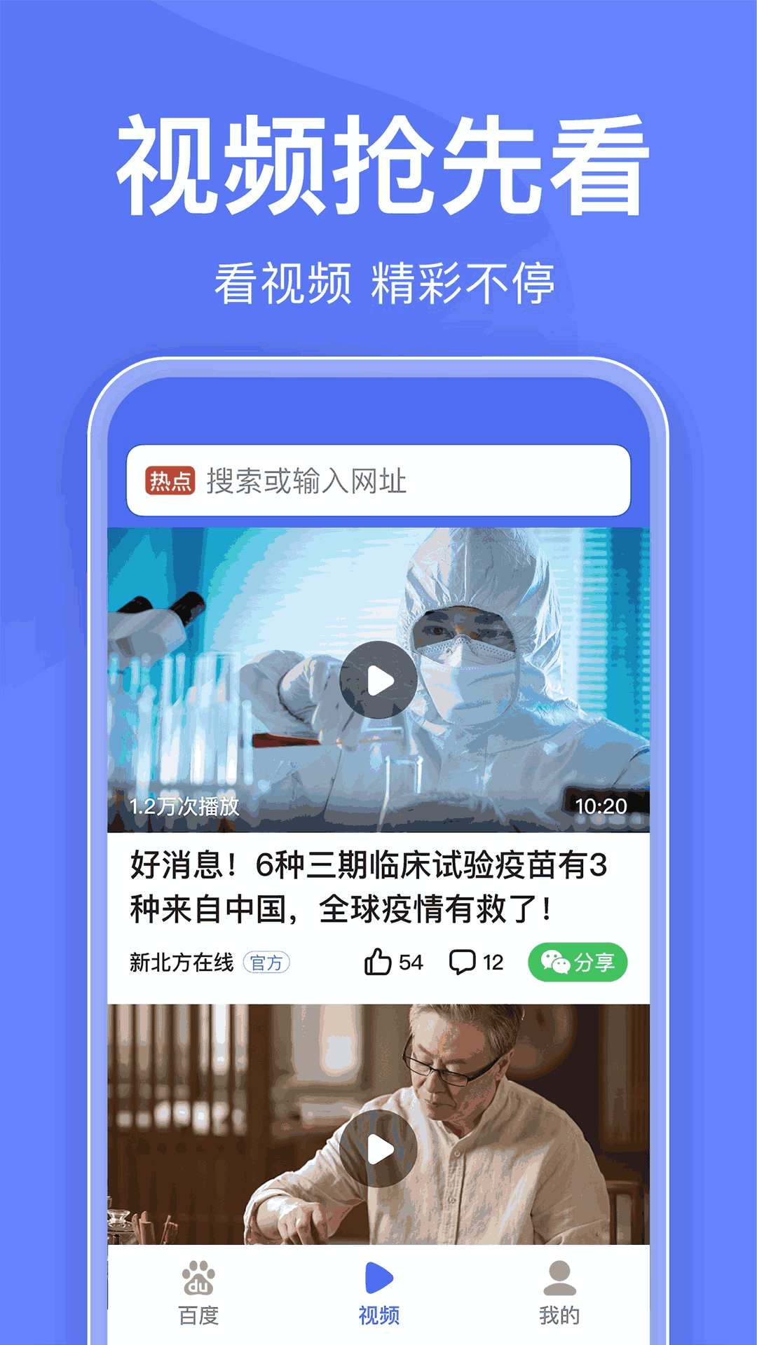 大炕上肉体狂欢刘琴连香连娜截图3