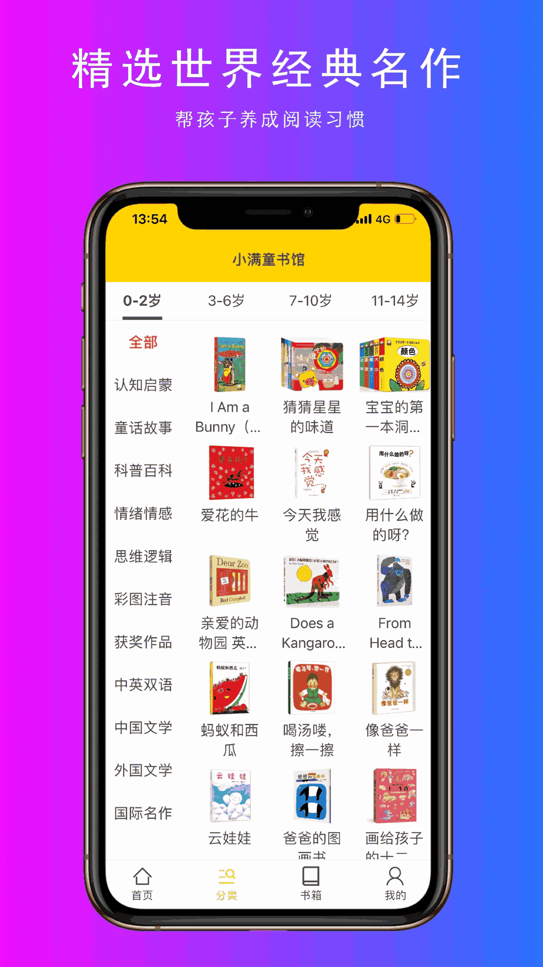 小满截图3