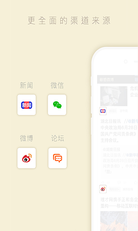 中周信息截图3