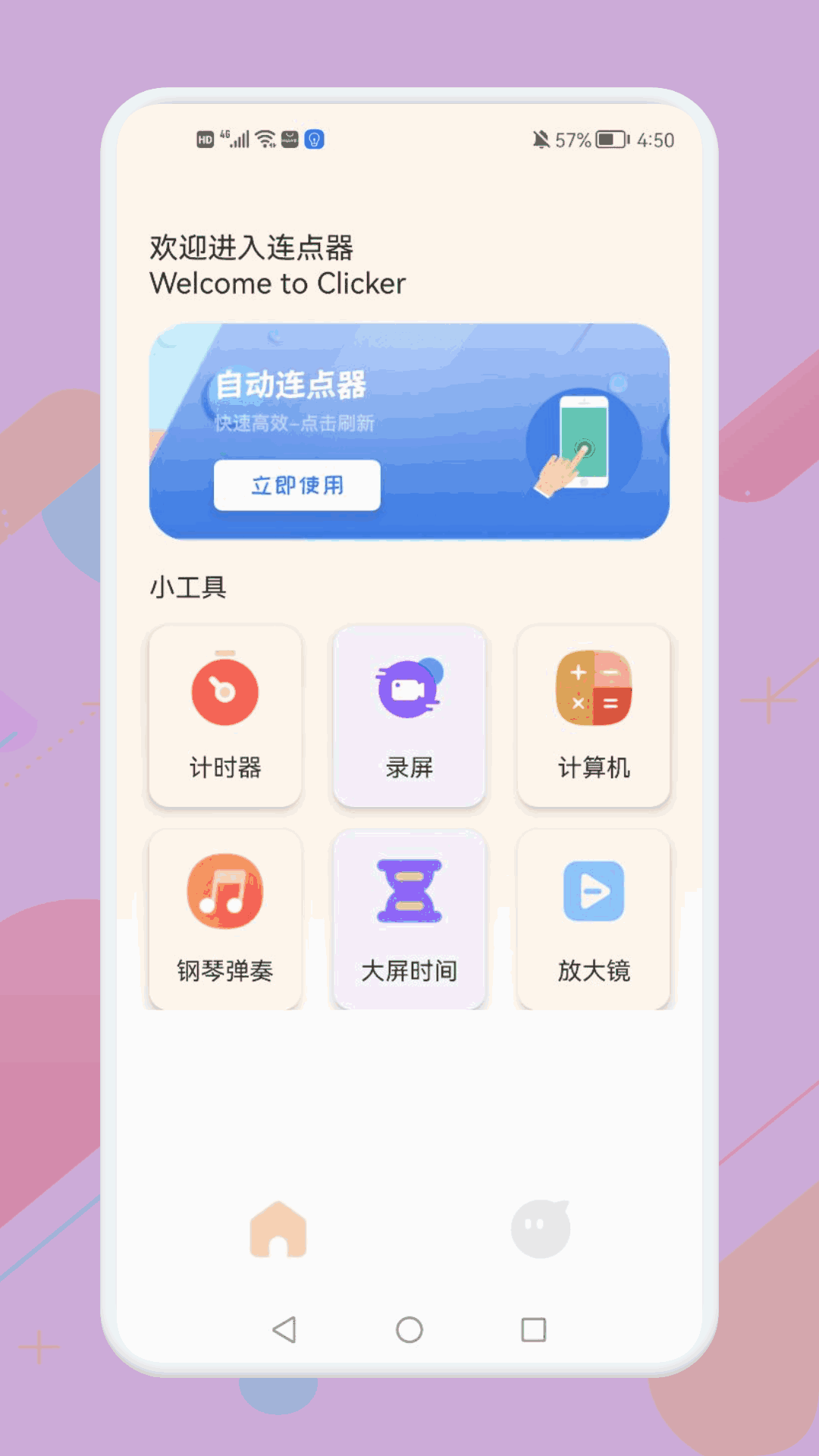 无节操摄影部动漫截图2