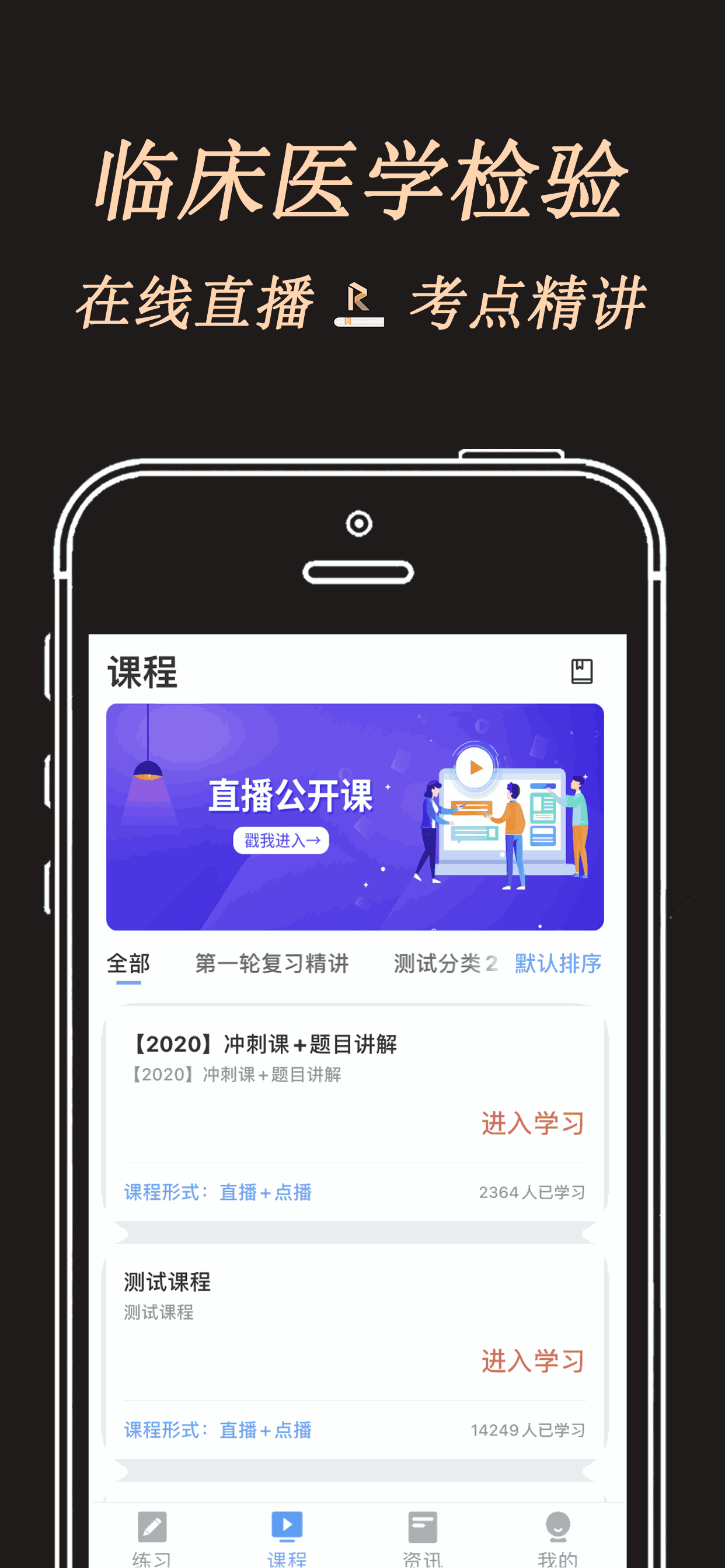 润题库黑金版截图2