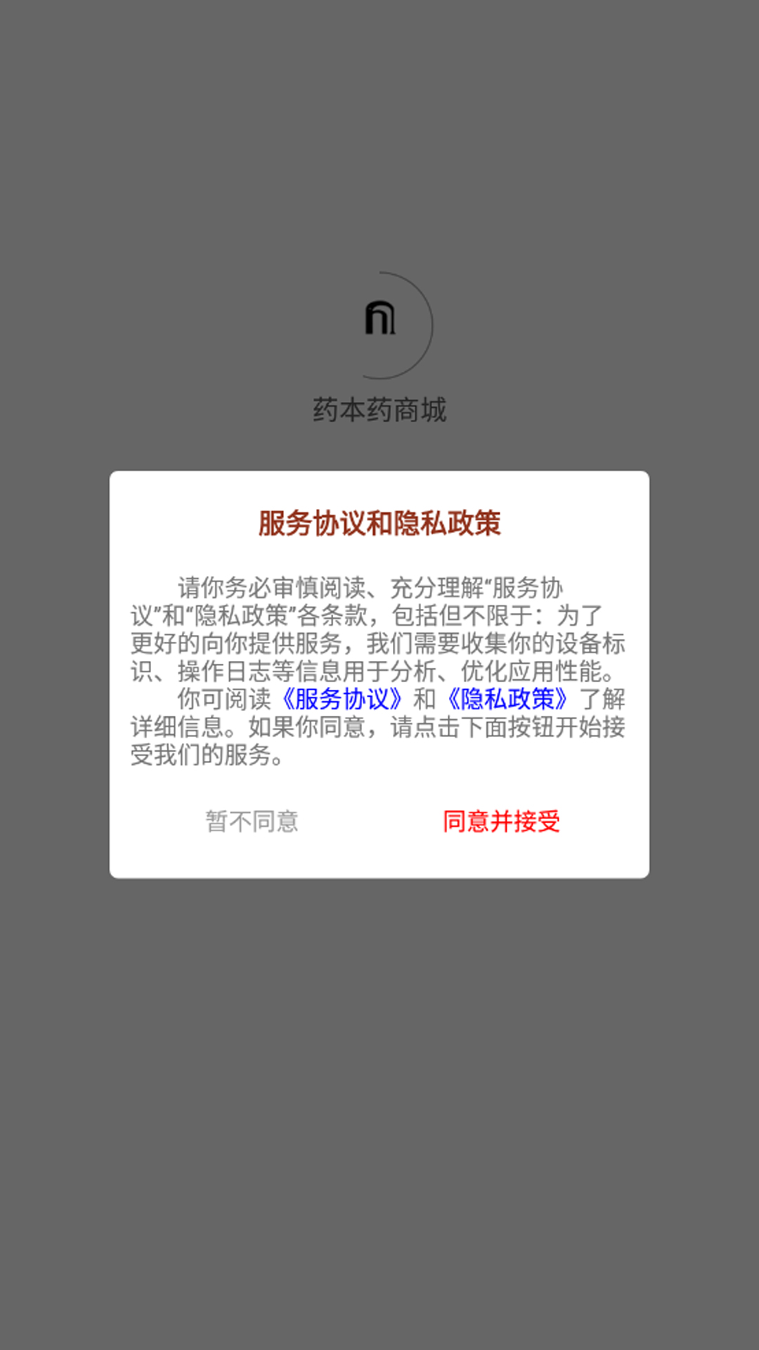 丑陋的真相截图3