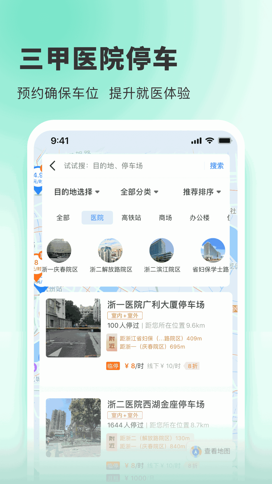 1861图库看图猜图截图3