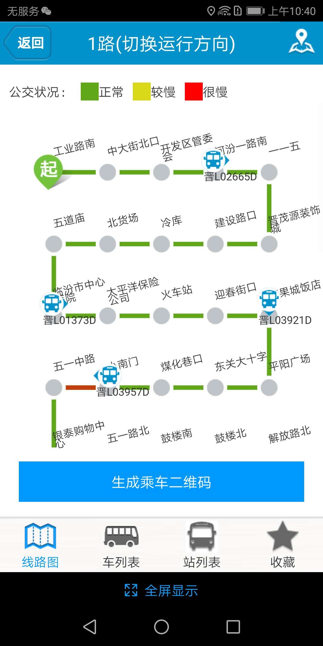 黄色视频免费app截图2