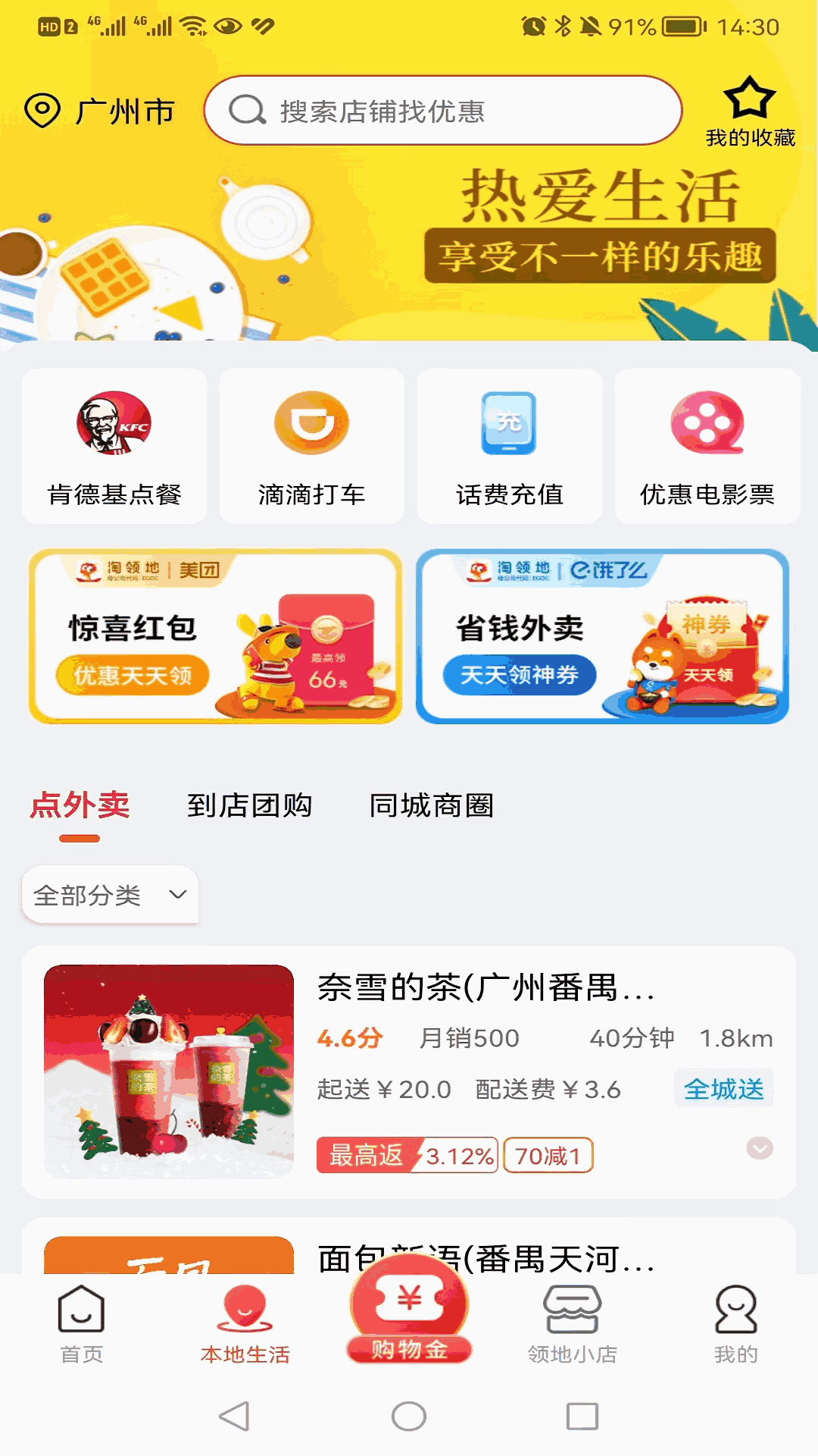 希露薇全屏版700MB截图2