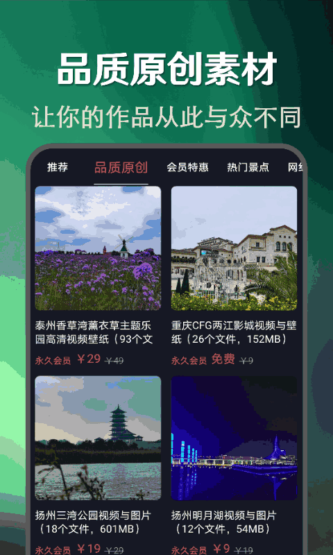 快上热门截图3