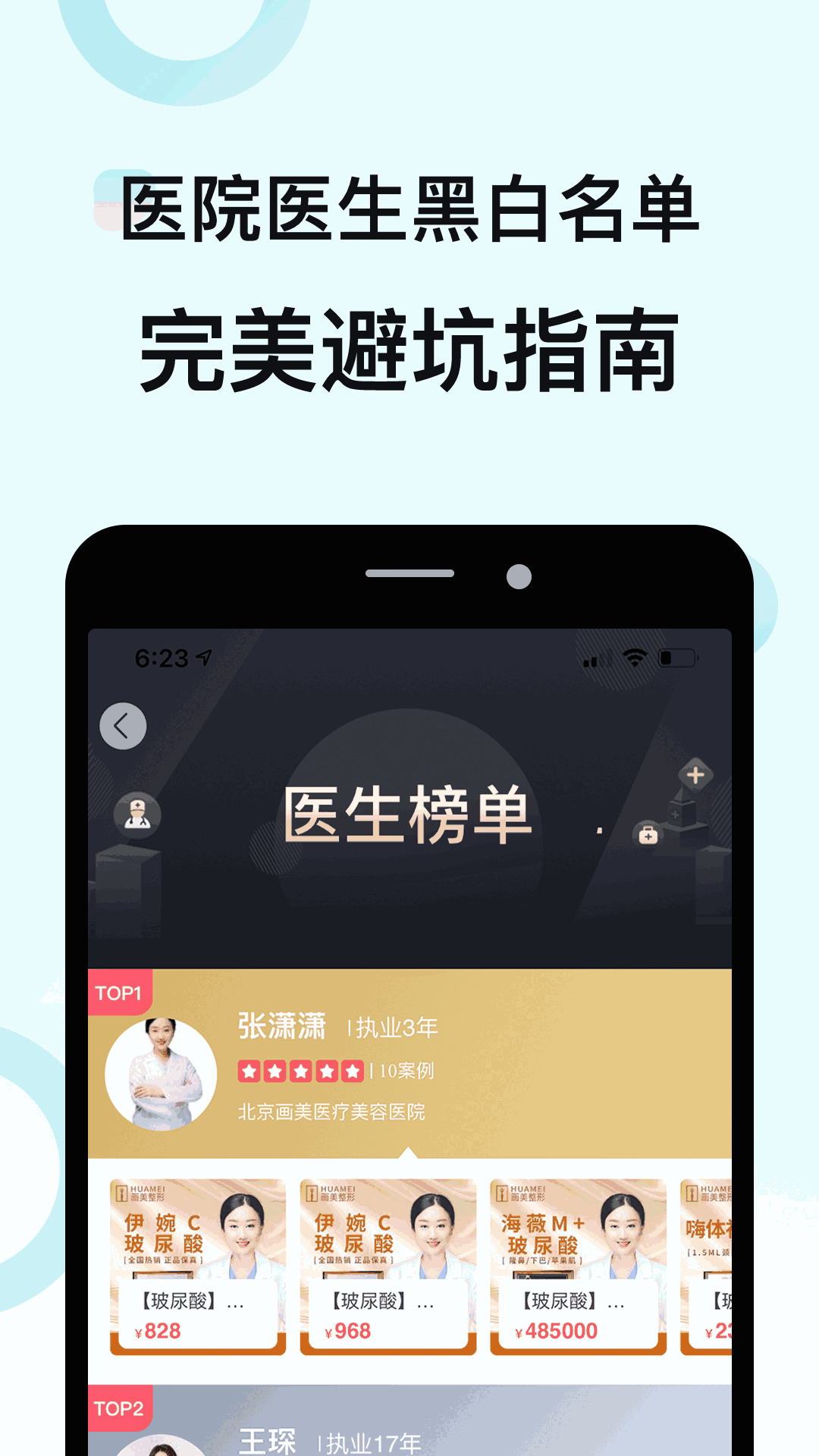 我的大佬的365天第一季免费观看截图2