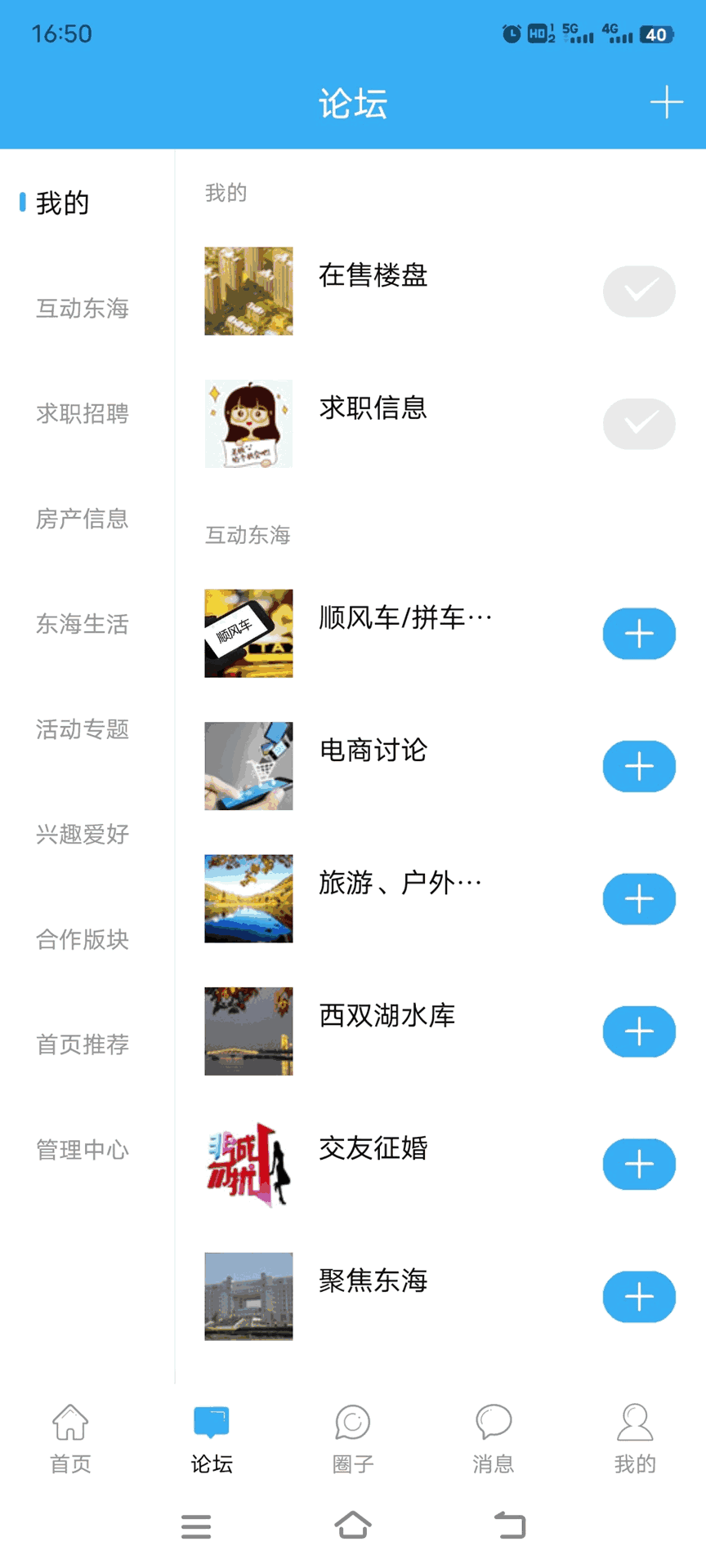 武则天一级裸片截图2