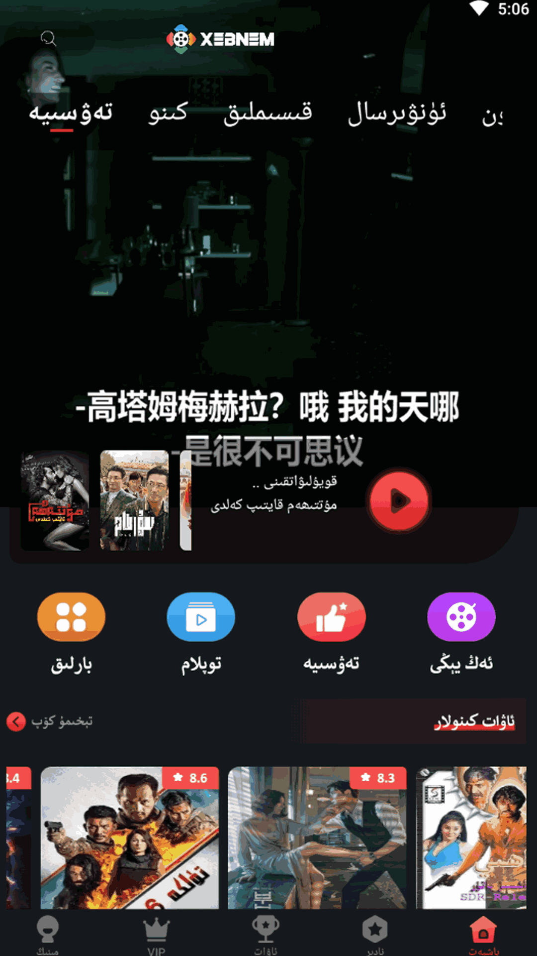 小黄鸭软件截图1