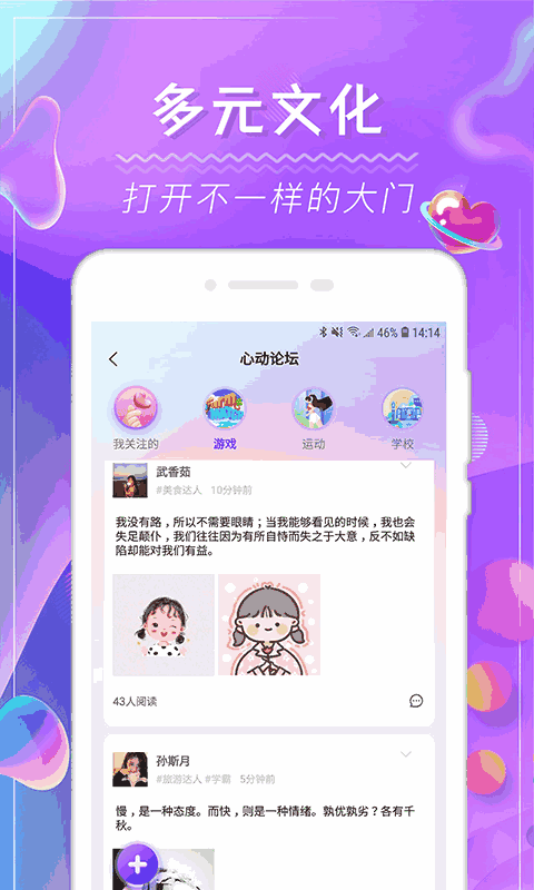 小蓝鸟截图3