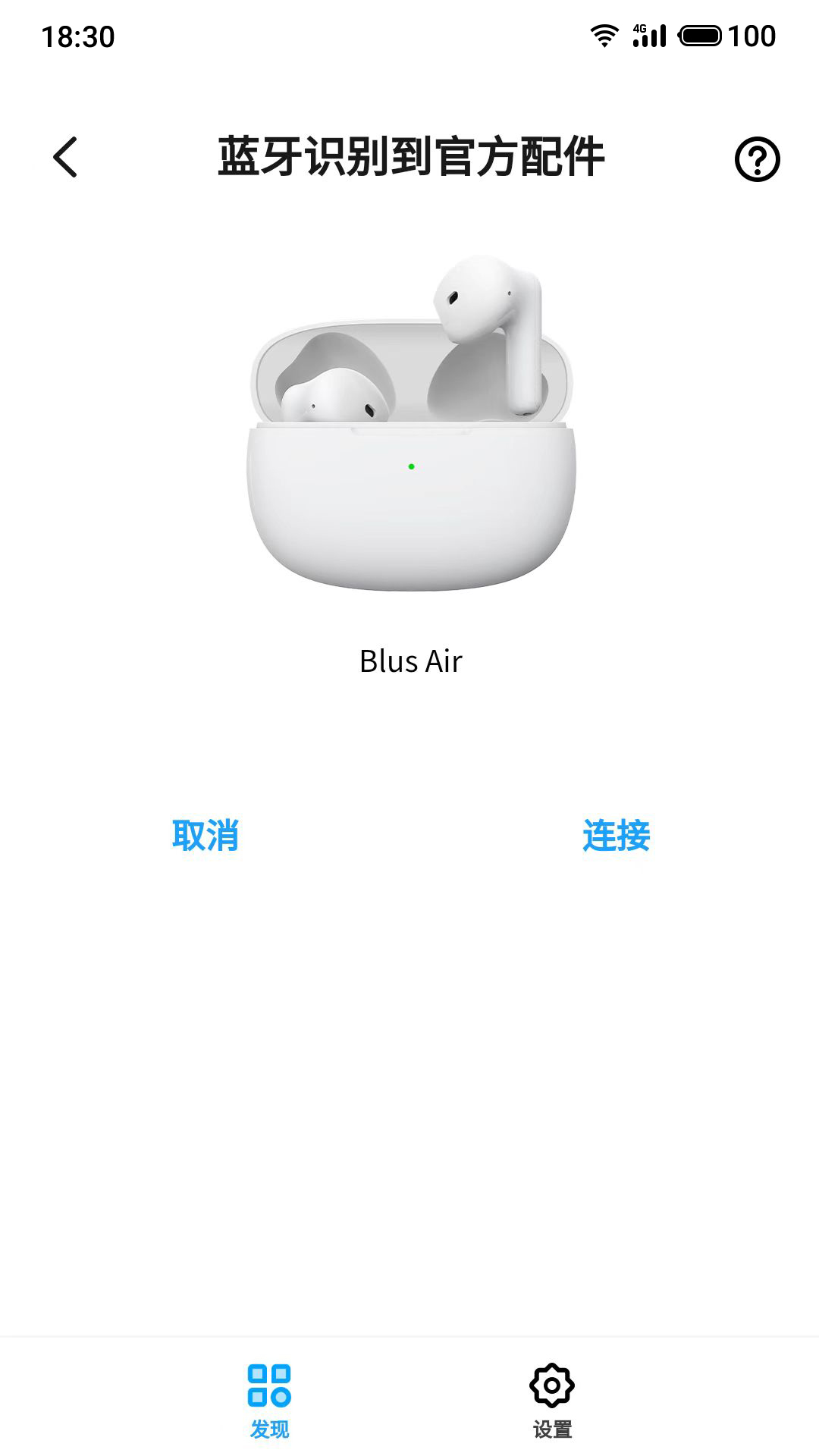 魅蓝 lifeme 截图2