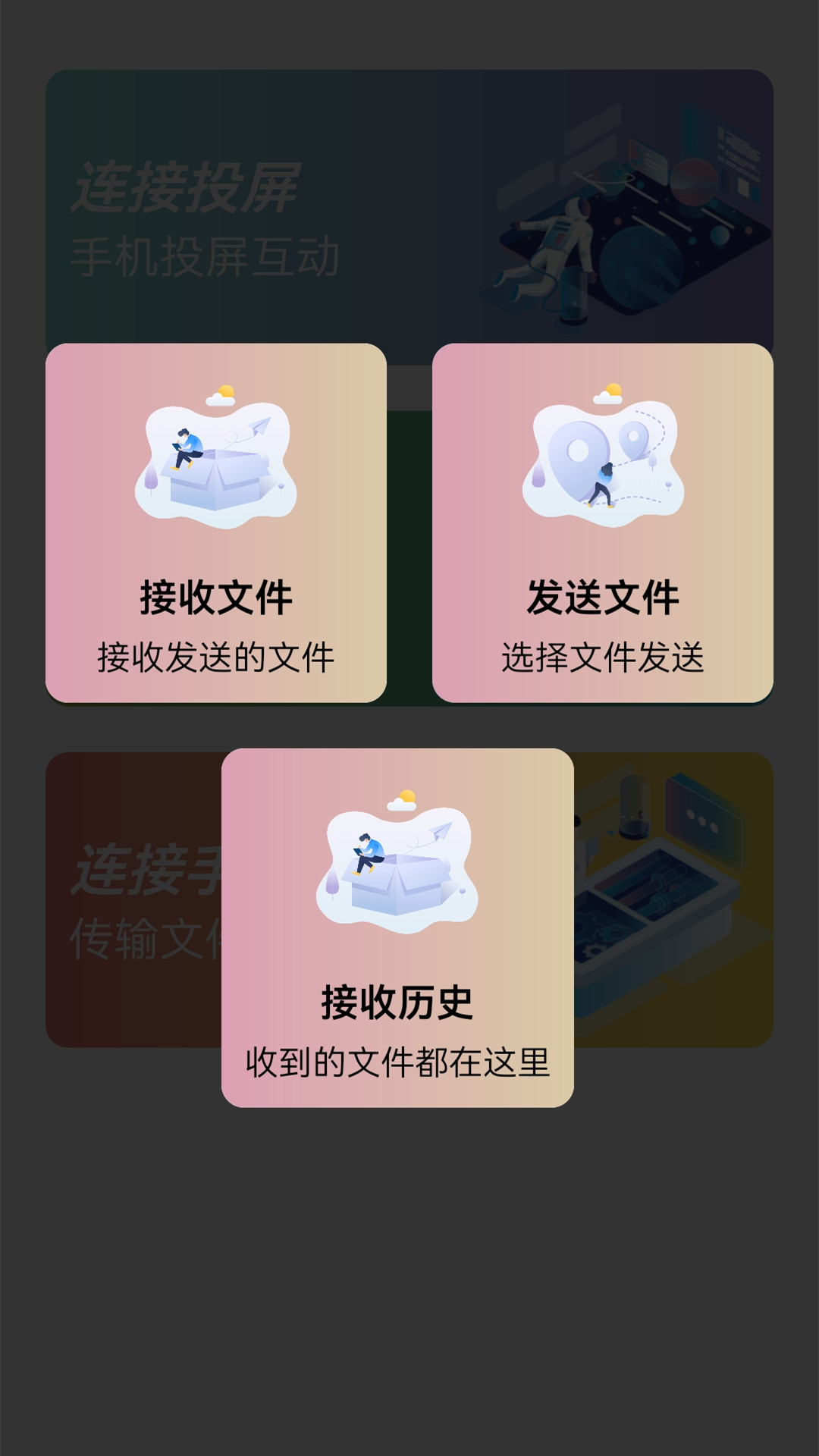 春潮烂漫海棠红 电影截图2