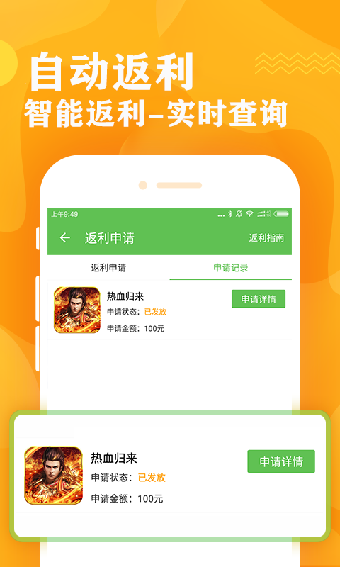 久久毛片截图3