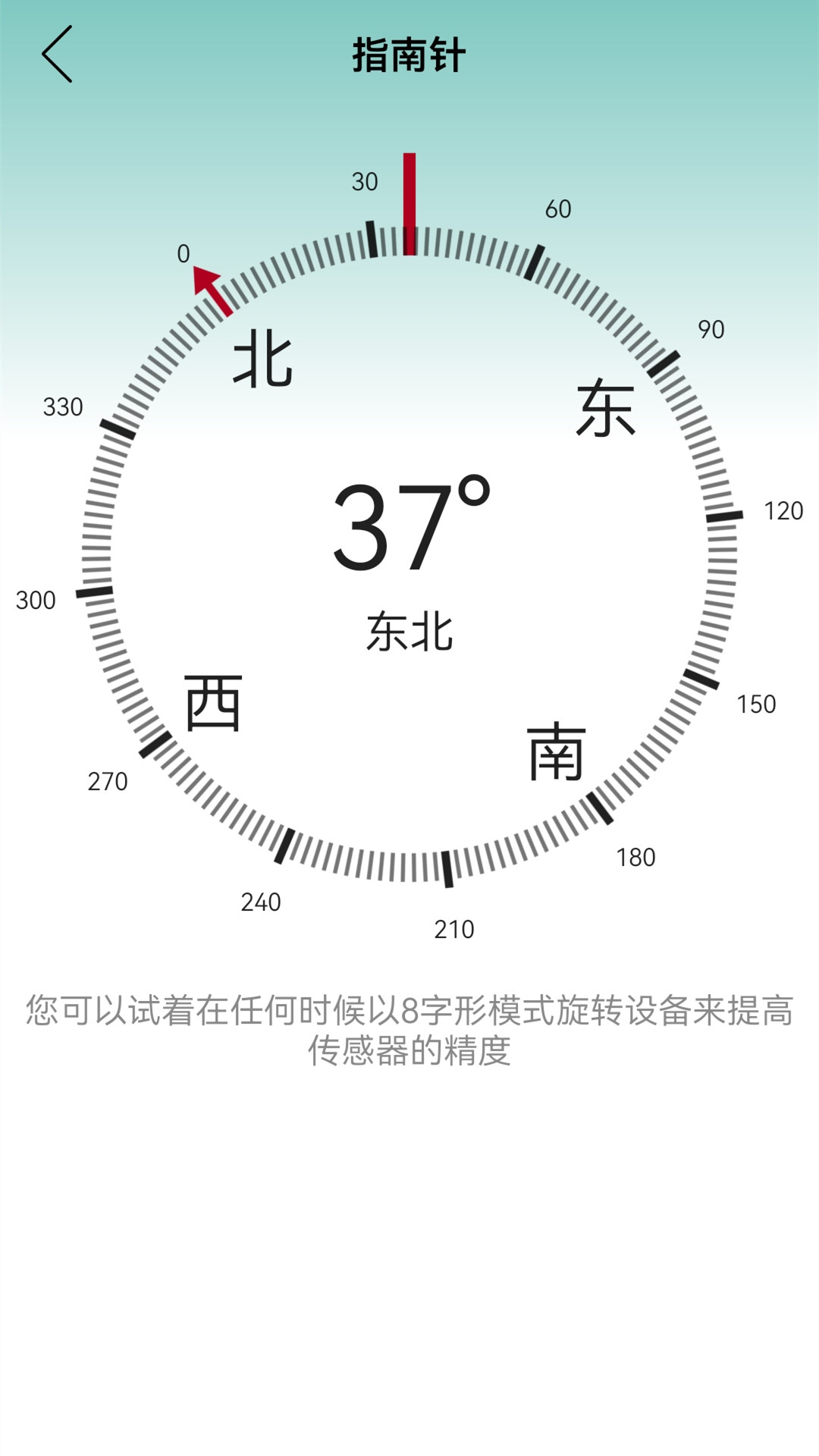 电梯故障の密室截图4