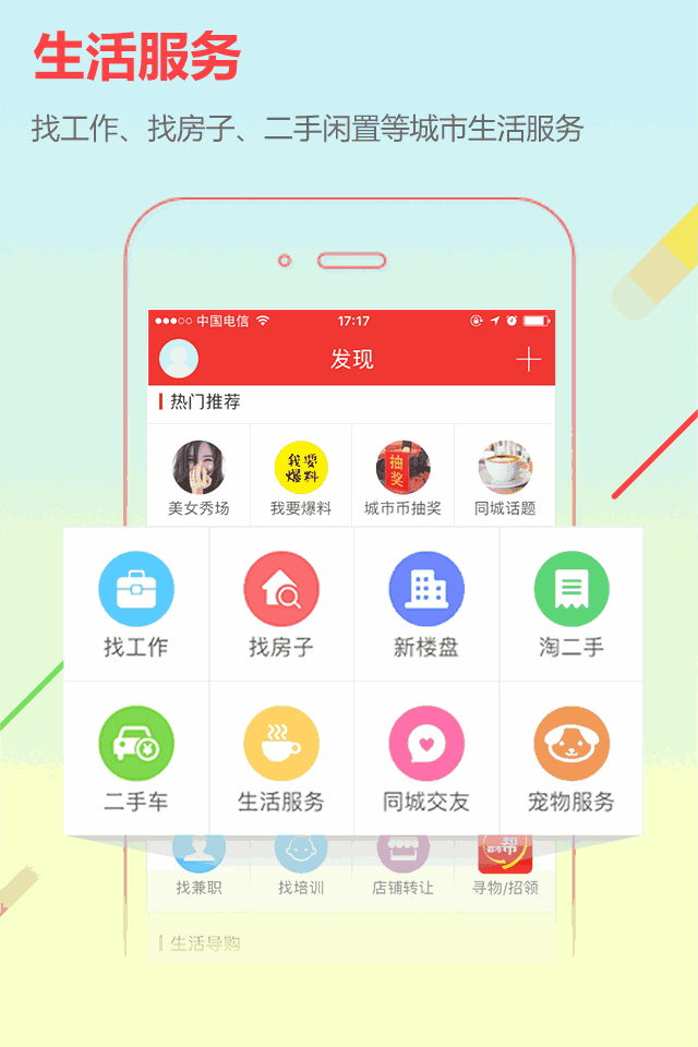 黄色的视频软件截图3