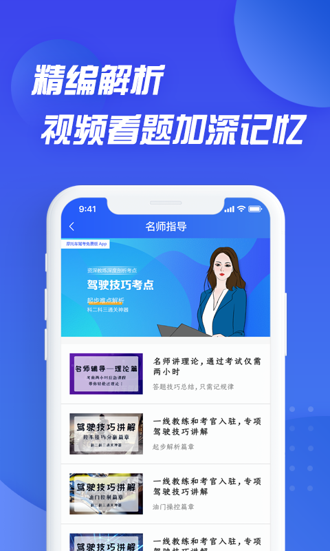 hth会体会官方网页版截图4