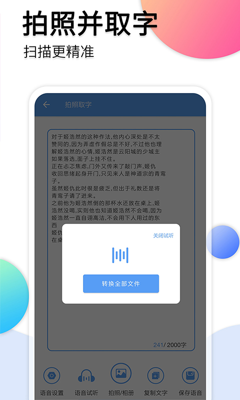 牡丹直播间网站入口截图4