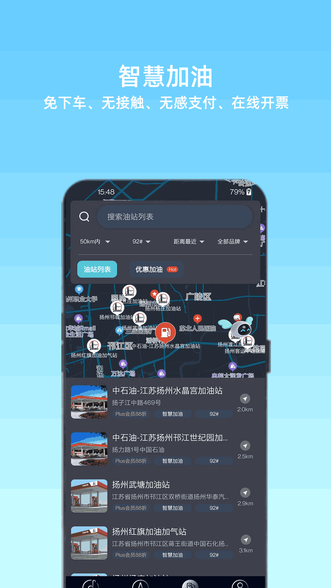 小菱截图3