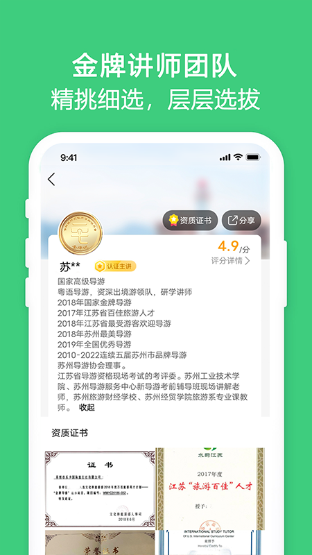 打扑克又痛爱又爽软件截图2