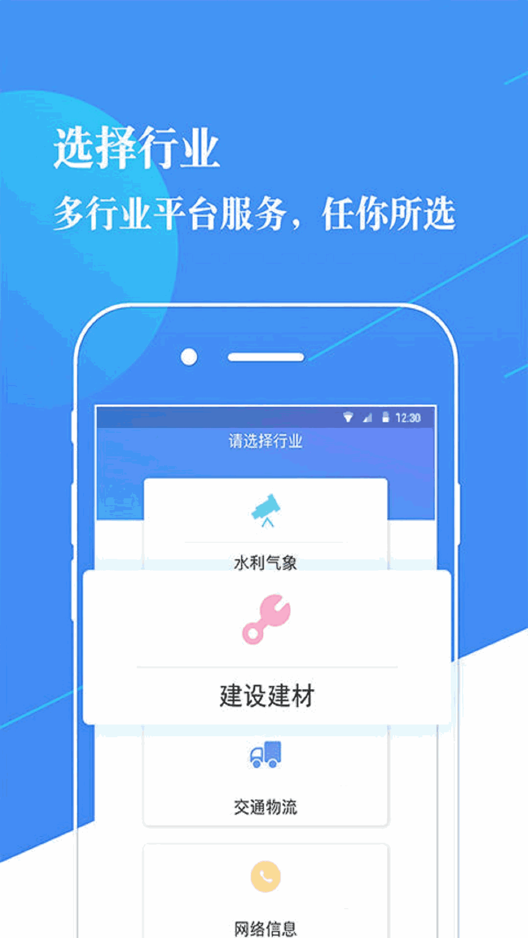 CNKI知识服务截图1