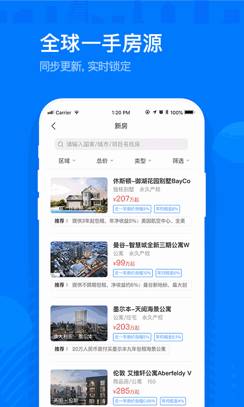 海那边截图4