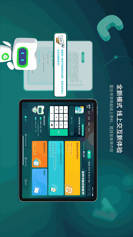 新东方方法盒子截图1