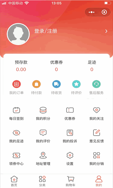 直迈截图3