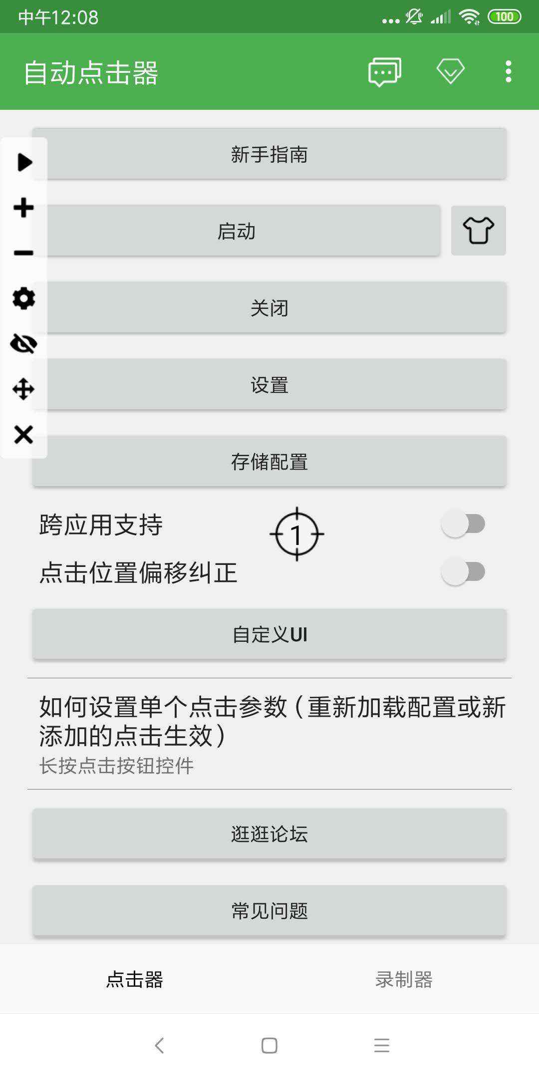 污污污视频在线观看截图2