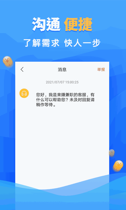 色戒2小时38分无删减版截图3