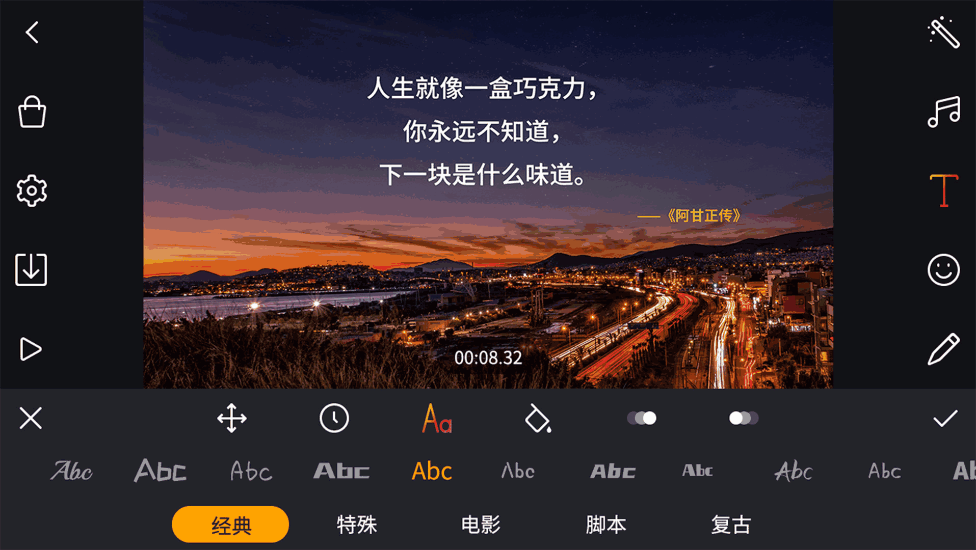 剪辑工坊全能视频编辑特效App截图1